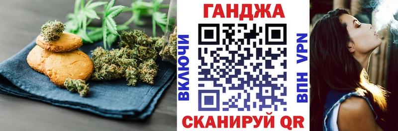 Купить  Балаково  Cannafood конопля 