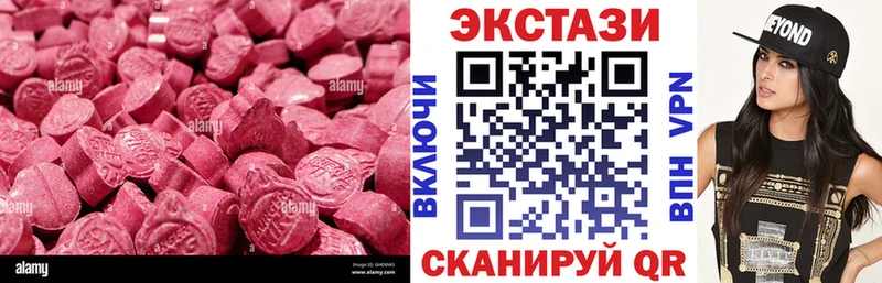 Экстази 300 mg  Купить закладки  Балаково 