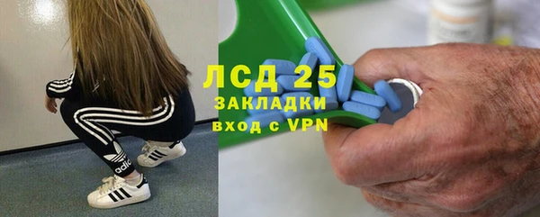 мескалин Зеленокумск