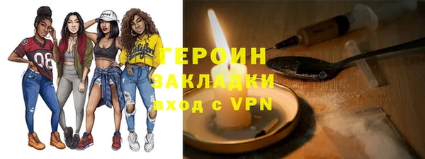 соль ск Зеленодольск