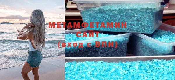 мескалин Зеленокумск