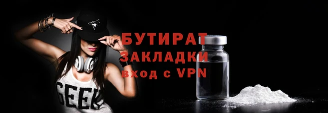 мескалин Зеленокумск