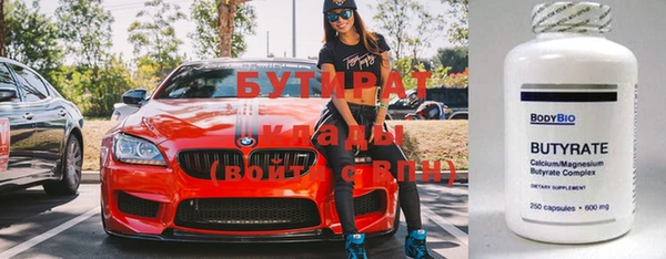 соль ск Зеленодольск