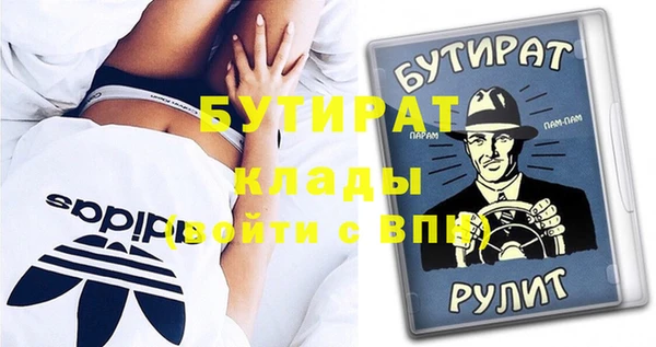 мескалин Зеленокумск