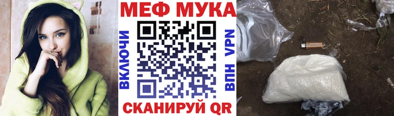 Купить  Балаково  Мефедрон VHQ 