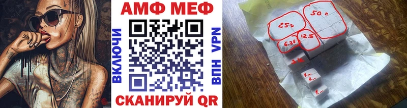 Купить  Балаково  Первитин пудра 