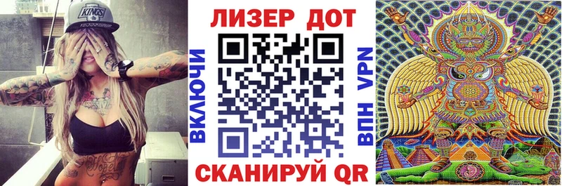 Купить  Балаково  Марки 25I-NBOMe 1,8мг 